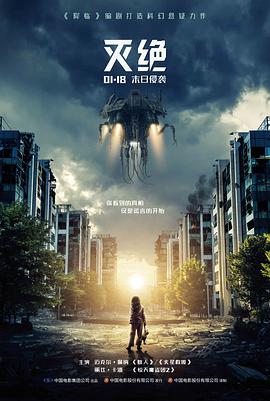 洗冤录1在线观看聂枫人物剧照